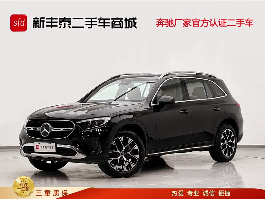 2023 Mercedes-Benz GLC 260 L 4MATIC Dynamic 5-seater