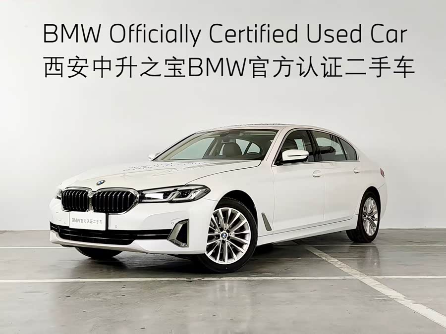 2022 BMW 5 Series 525Li Luxury Package