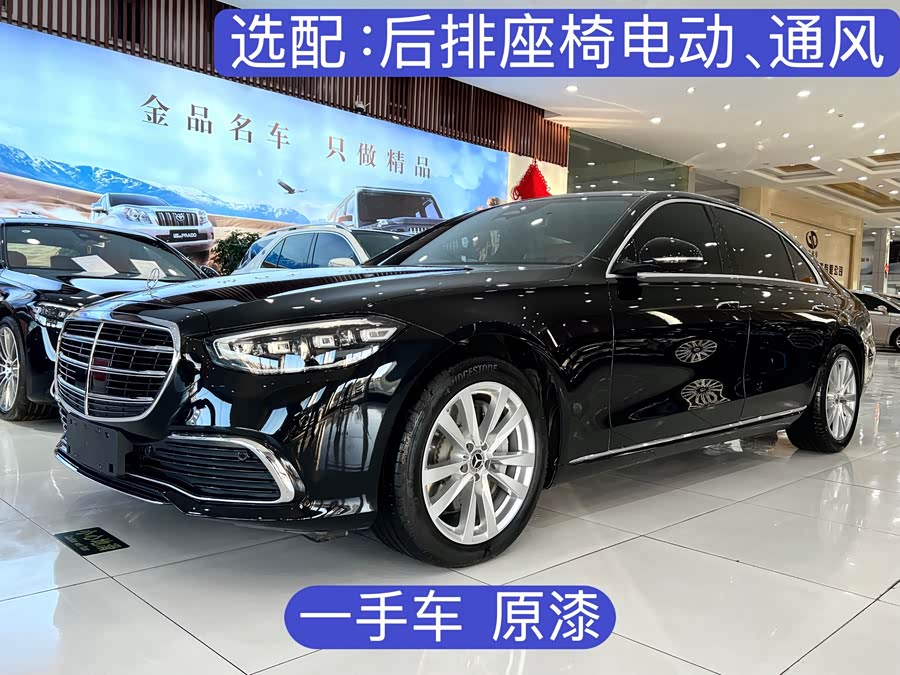 Mercedes-Benz S-Class 2023 S 400 L Business Edition