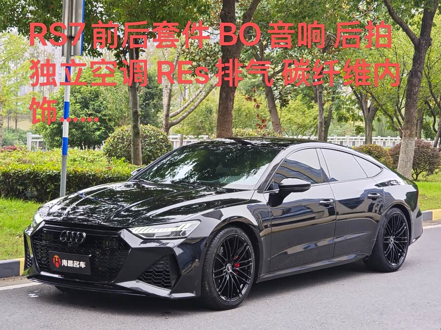 Audi A7 2022 45 TFSI Premium Edition