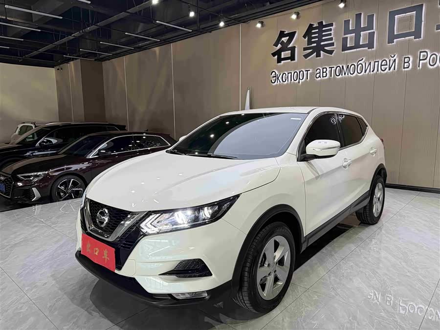 Nissan Qashqai 2022 2.0L CVT XV Smart Edition