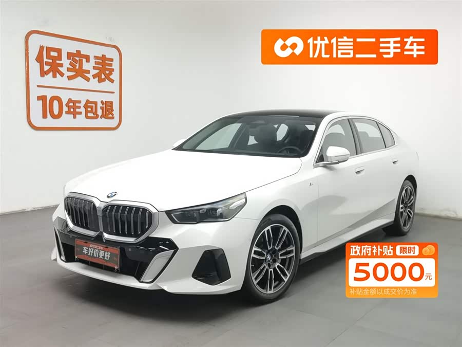 2024 BMW 5 Series 530Li Leading Edition M Sport Package