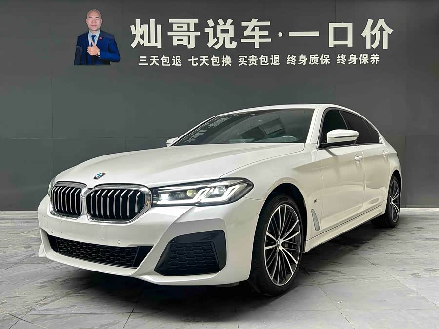 2023 BMW 5 Series 530Li Leading Edition M Sport Package