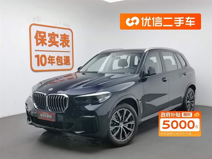 BMW X5 2022 Facelift xDrive 30Li M Sport Package