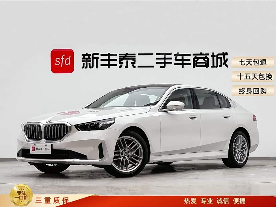 2024 BMW 5 Series 525Li Luxury Package