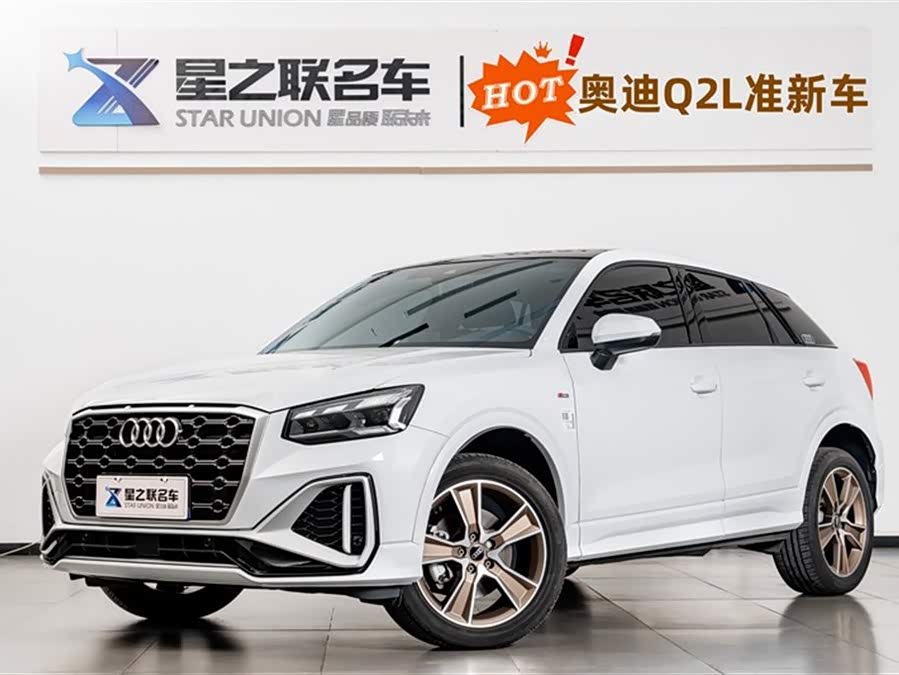 Audi Q2L 2024 35TFSI Fashion Dynamic Edition