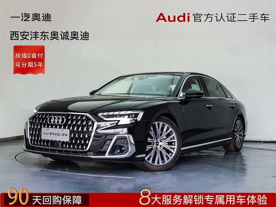 2025 Audi A8 A8L 50 TFSI quattro Premium Edition
