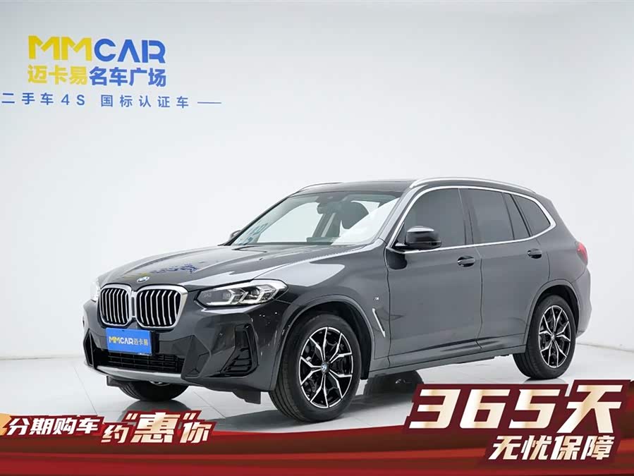 2022 BMW X3 xDrive25i M Sport Package