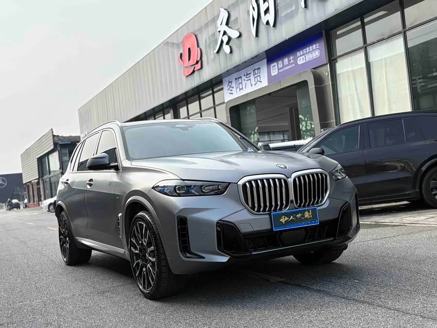 2023 BMW X5 xDrive 40Li M Sport Shadow Edition