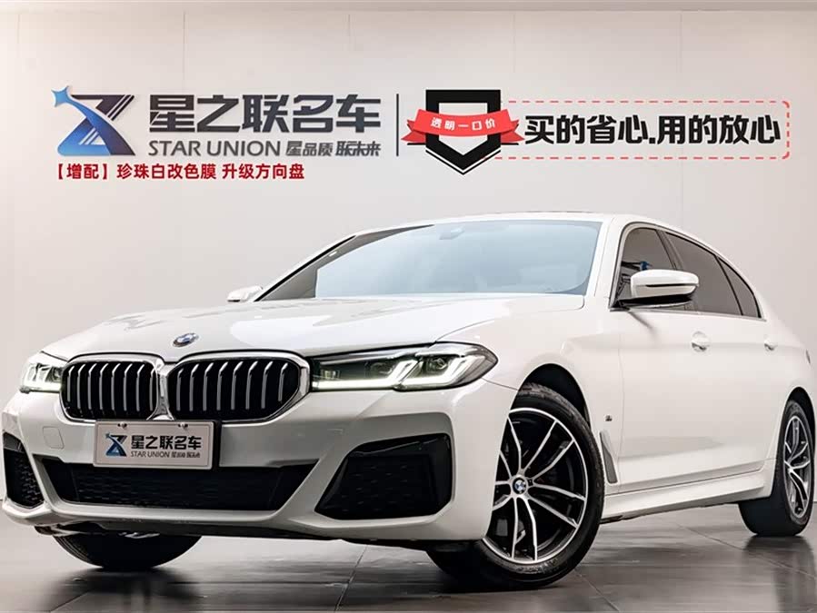 2021 BMW 5 Series 525Li M Sport Package