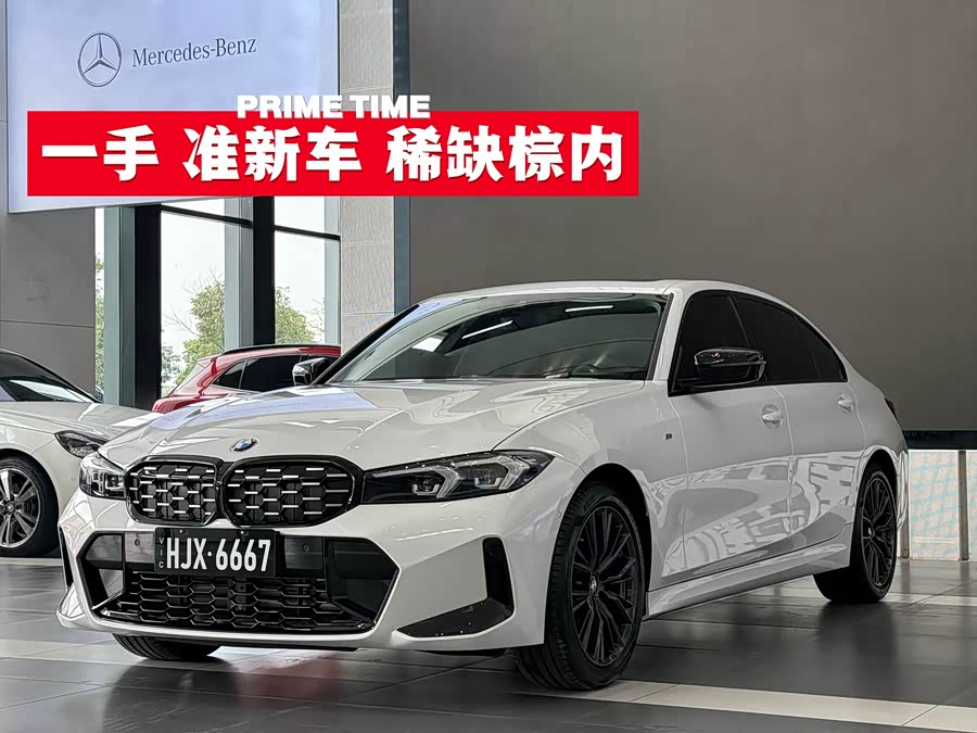 2024 BMW 3 Series 325Li M Sport Shadow Edition