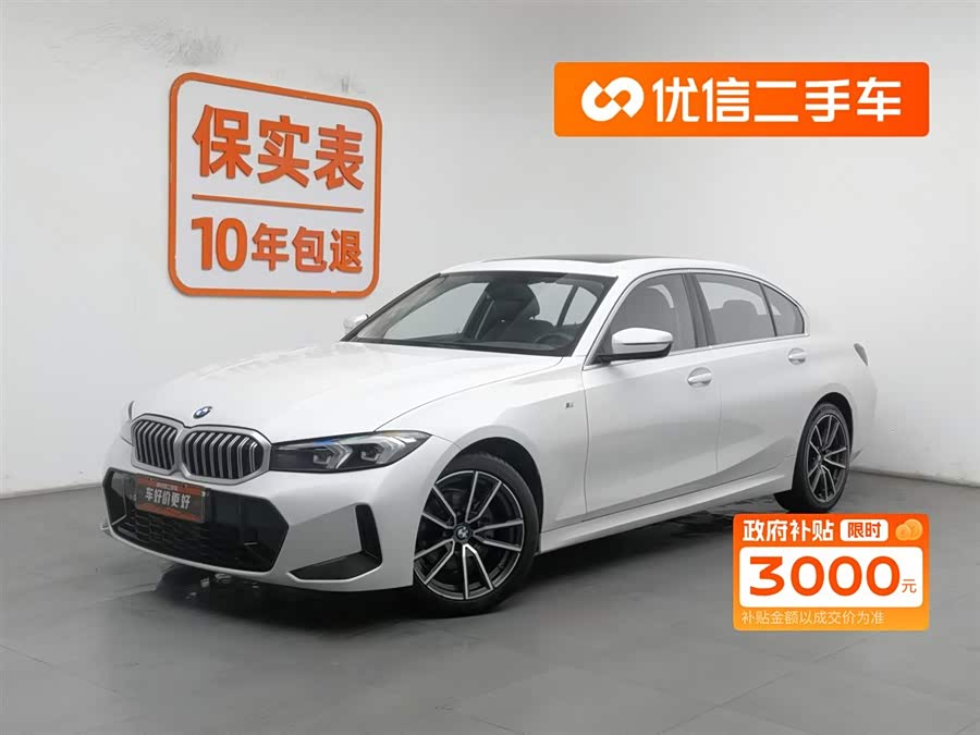 2023 BMW 3 Series 320Li M Sport Package