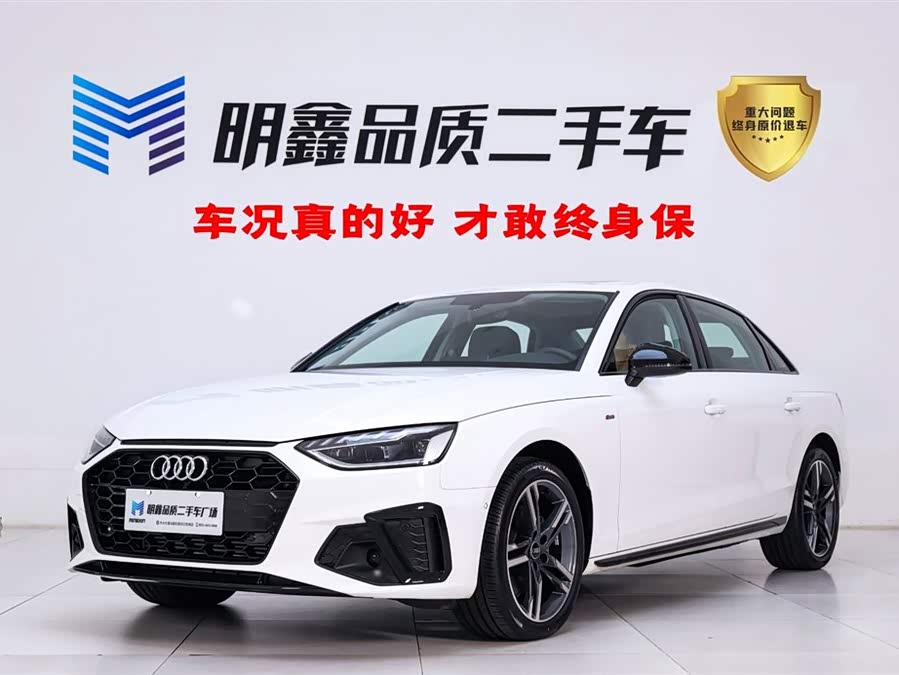 Audi A4L 2023 40 TFSI Luxury Dynamic