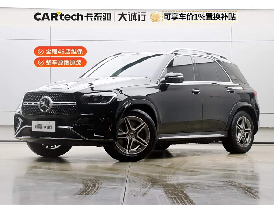 2024 Mercedes-Benz GLE 450 4MATIC Fashion Edition