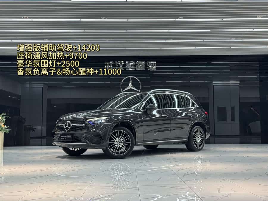 2023 Mercedes-Benz GLC 300 L 4MATIC Luxury 7-seater