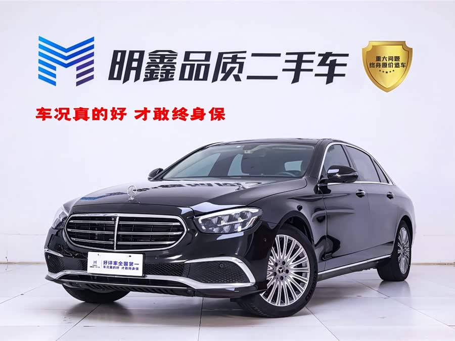 2021 Mercedes-Benz E-Class E 300 L Luxury