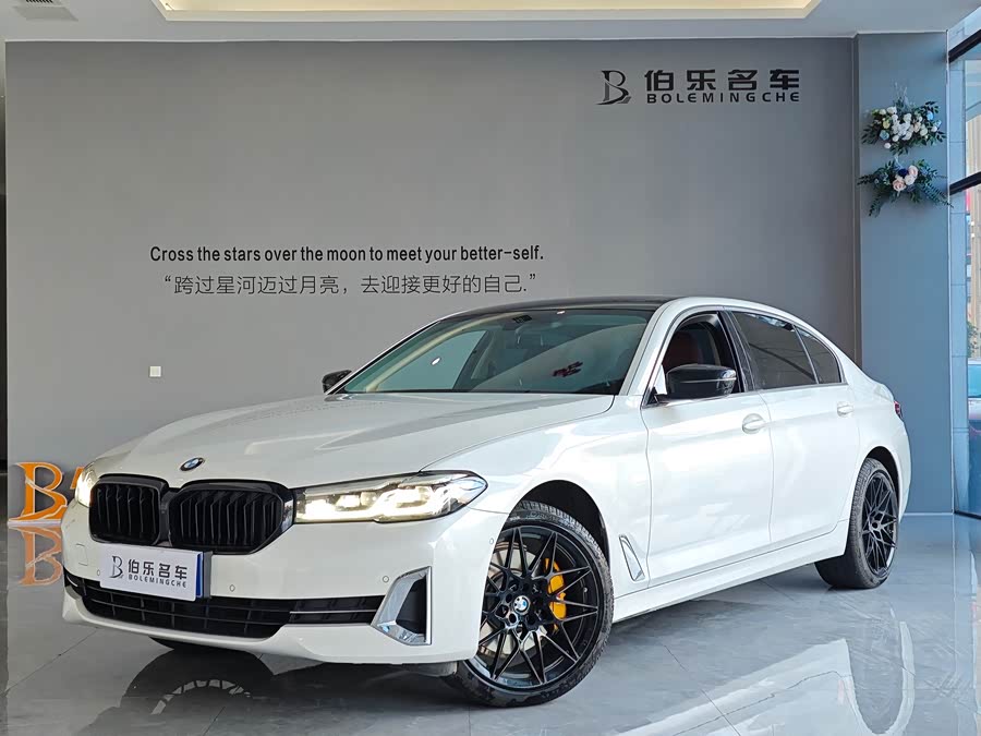 BMW 5 Series 2023 530Li Luxury Package