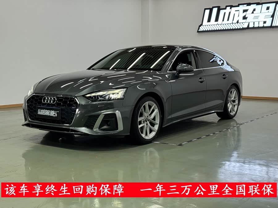 Audi A5 (Imported) 2022 Sportback 40 TFSI Fashion Dynamic Edition