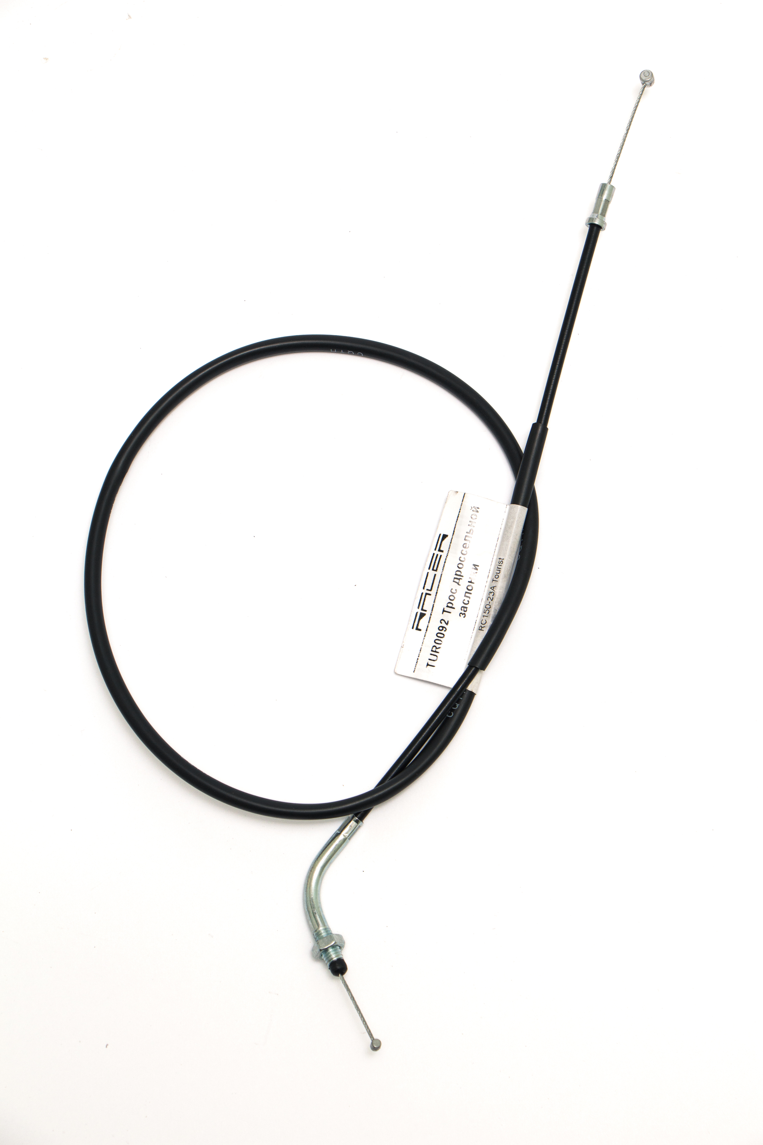Изображение TUR0092 Трос дроссельной заслонки