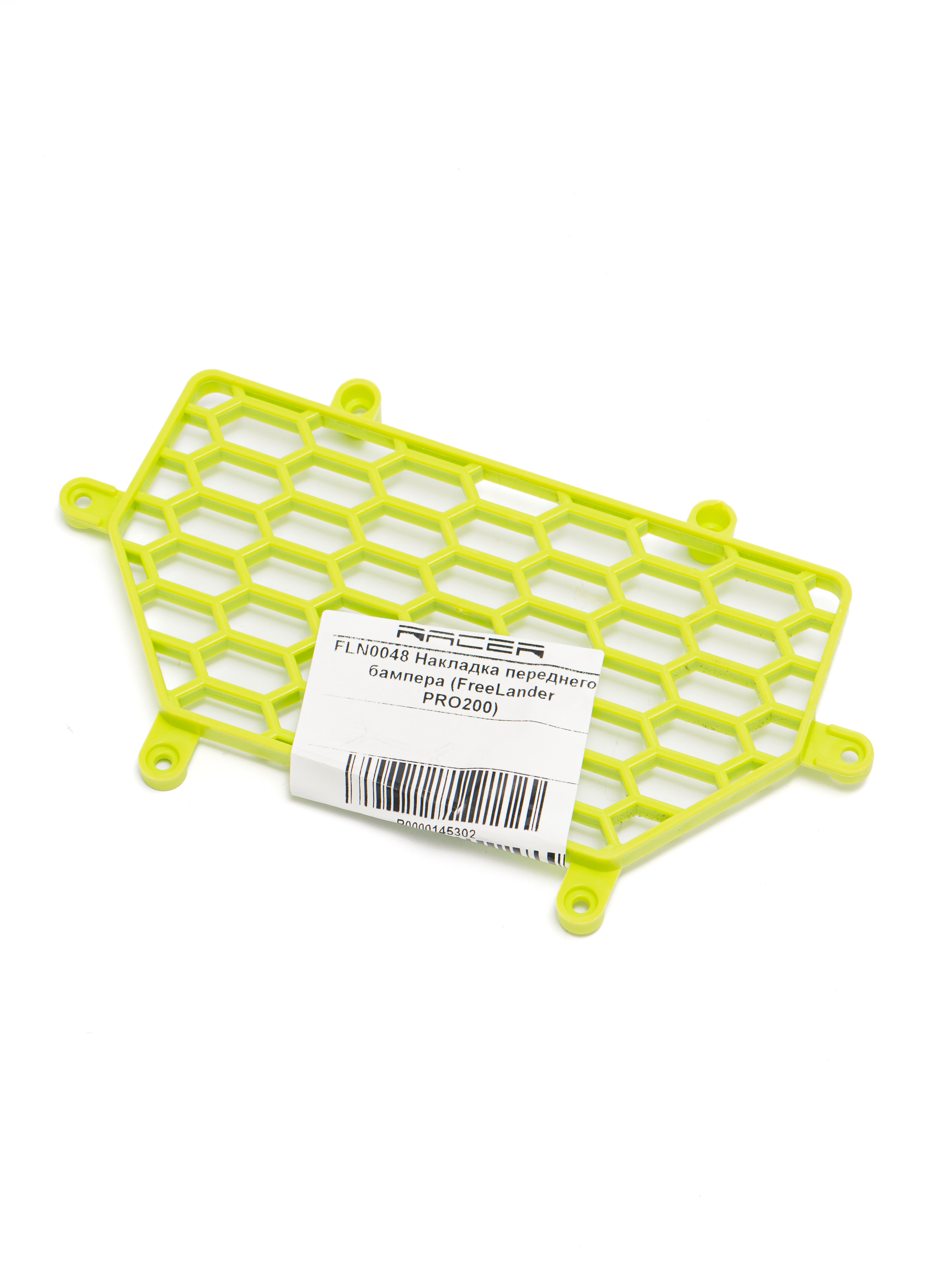 Изображение FLN0048 Накладка переднего бампера (FreeLander PRO200)