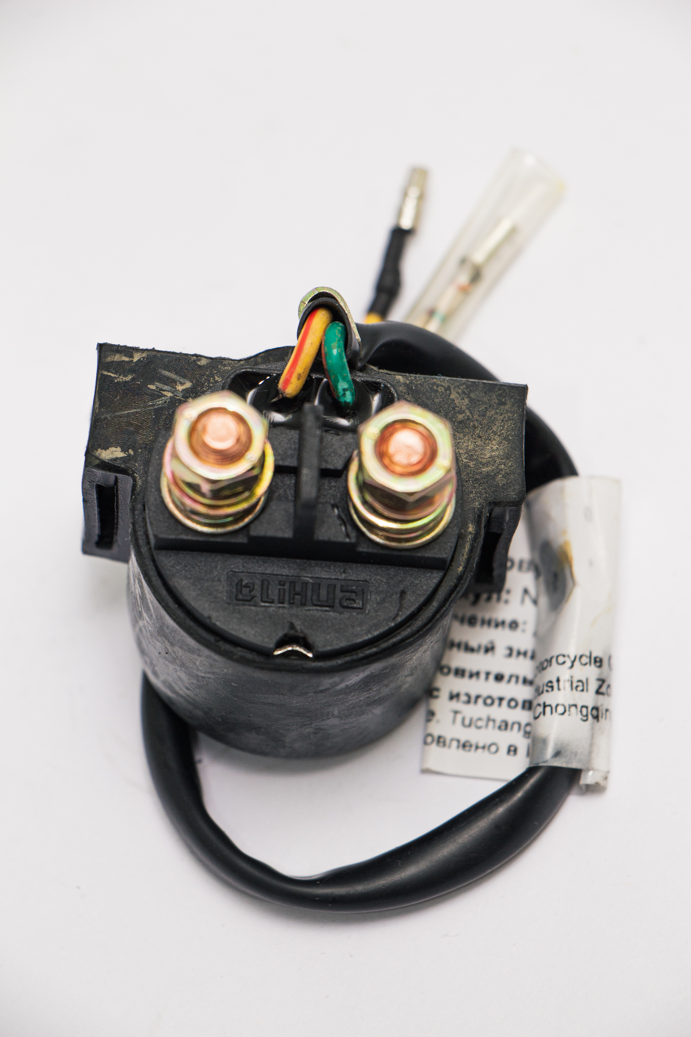 Изображение Y0147 Реле стартера (161FMJ)