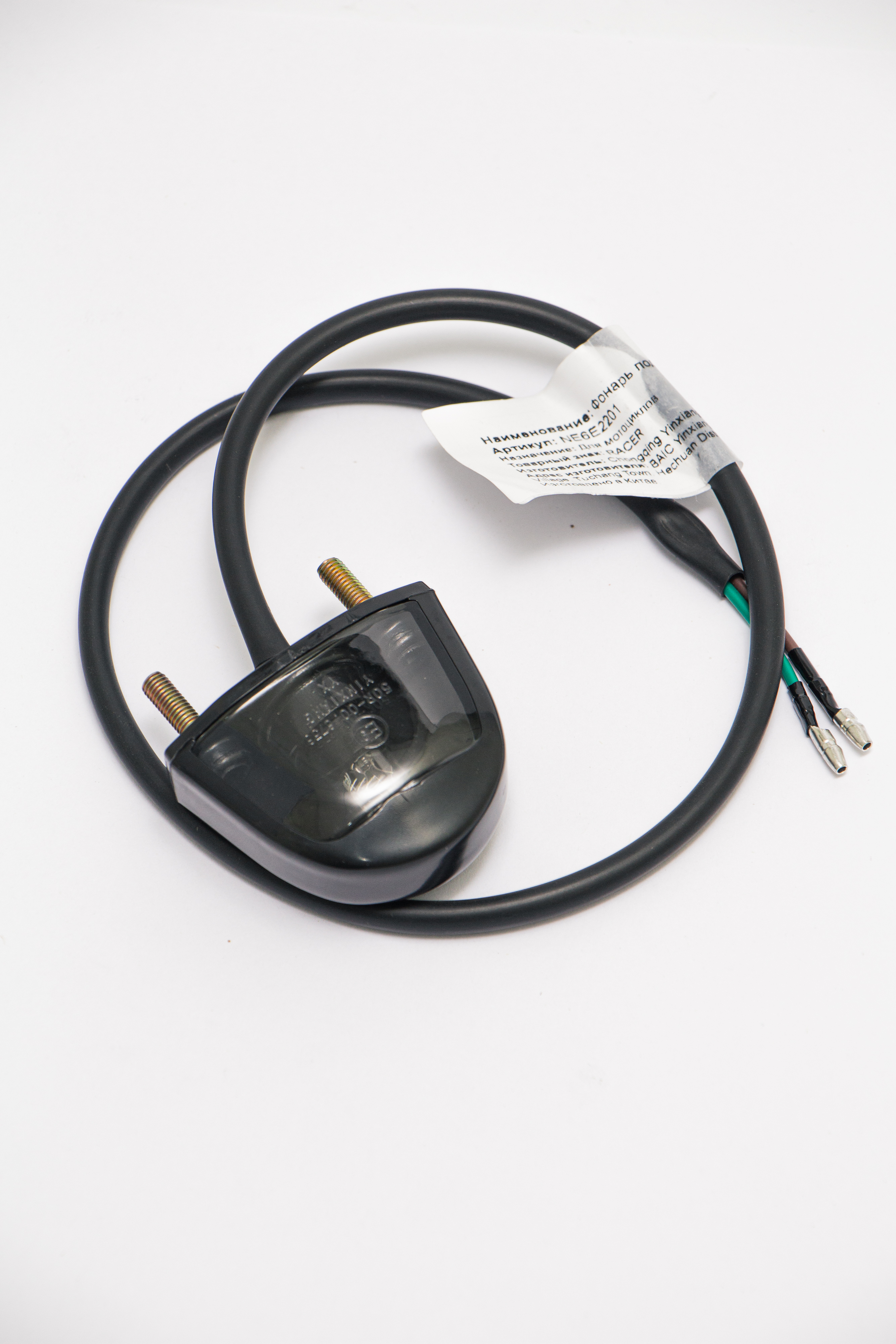 Изображение ENA0099 Фонарь подсветки номера