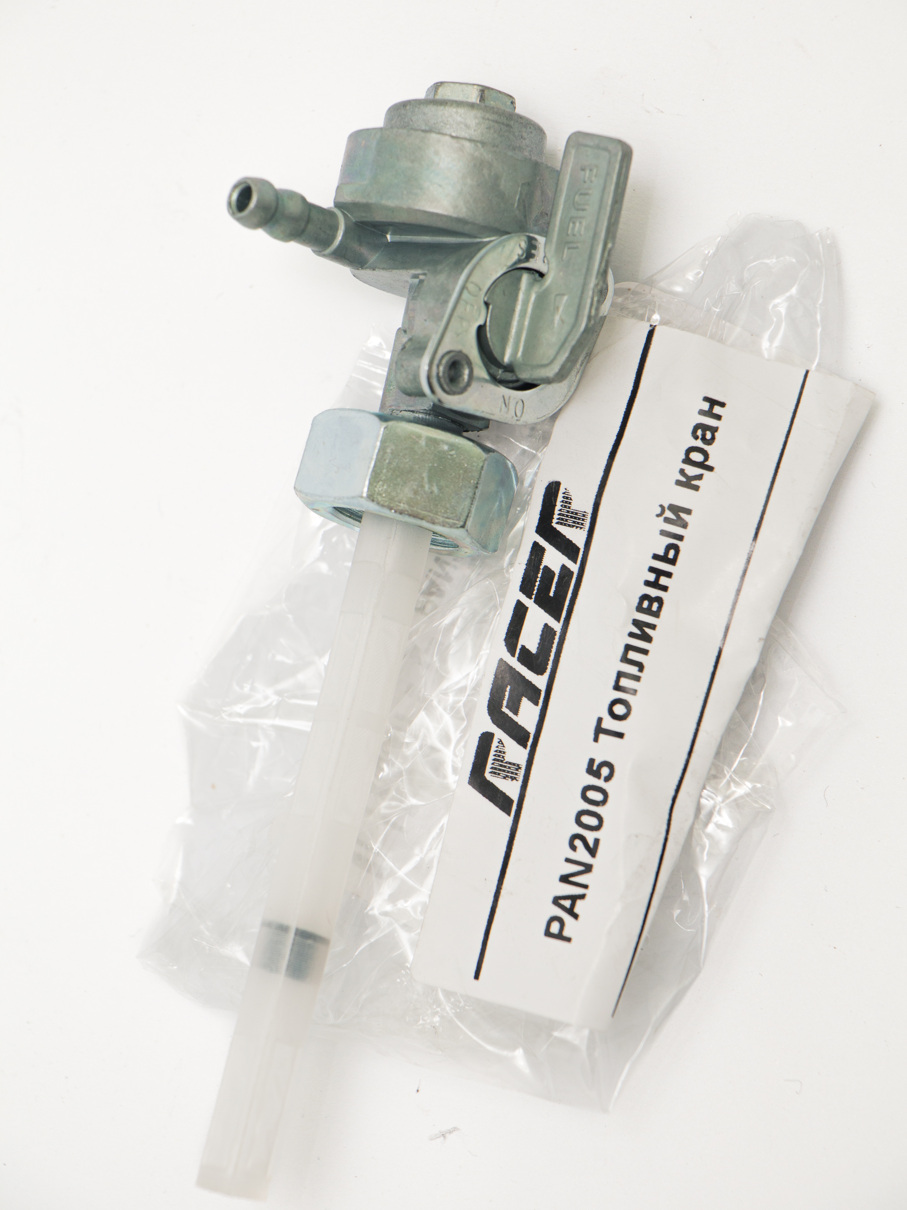 Изображение PAN2005 Топливный кран