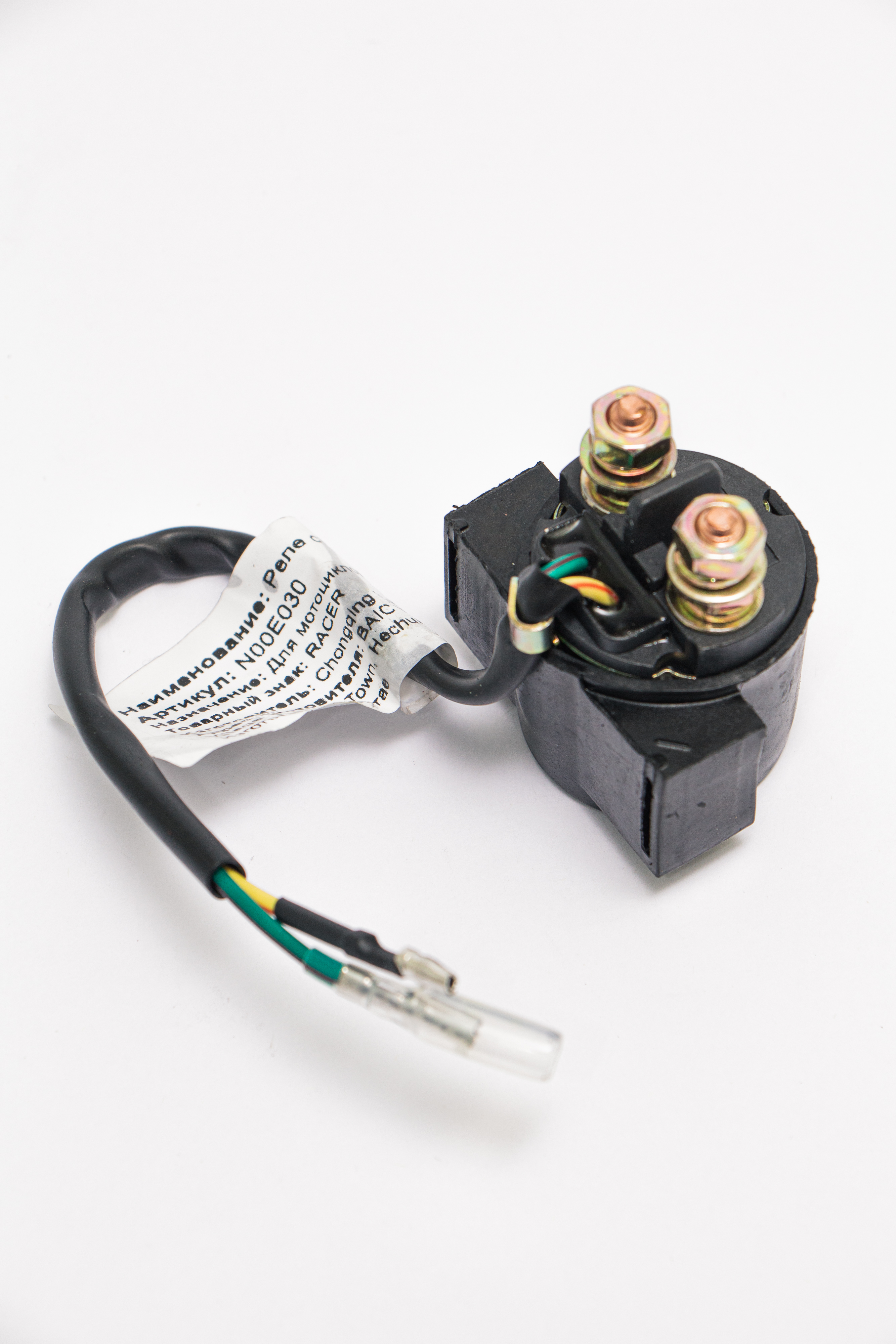 Изображение XSR0037 Реле стартера