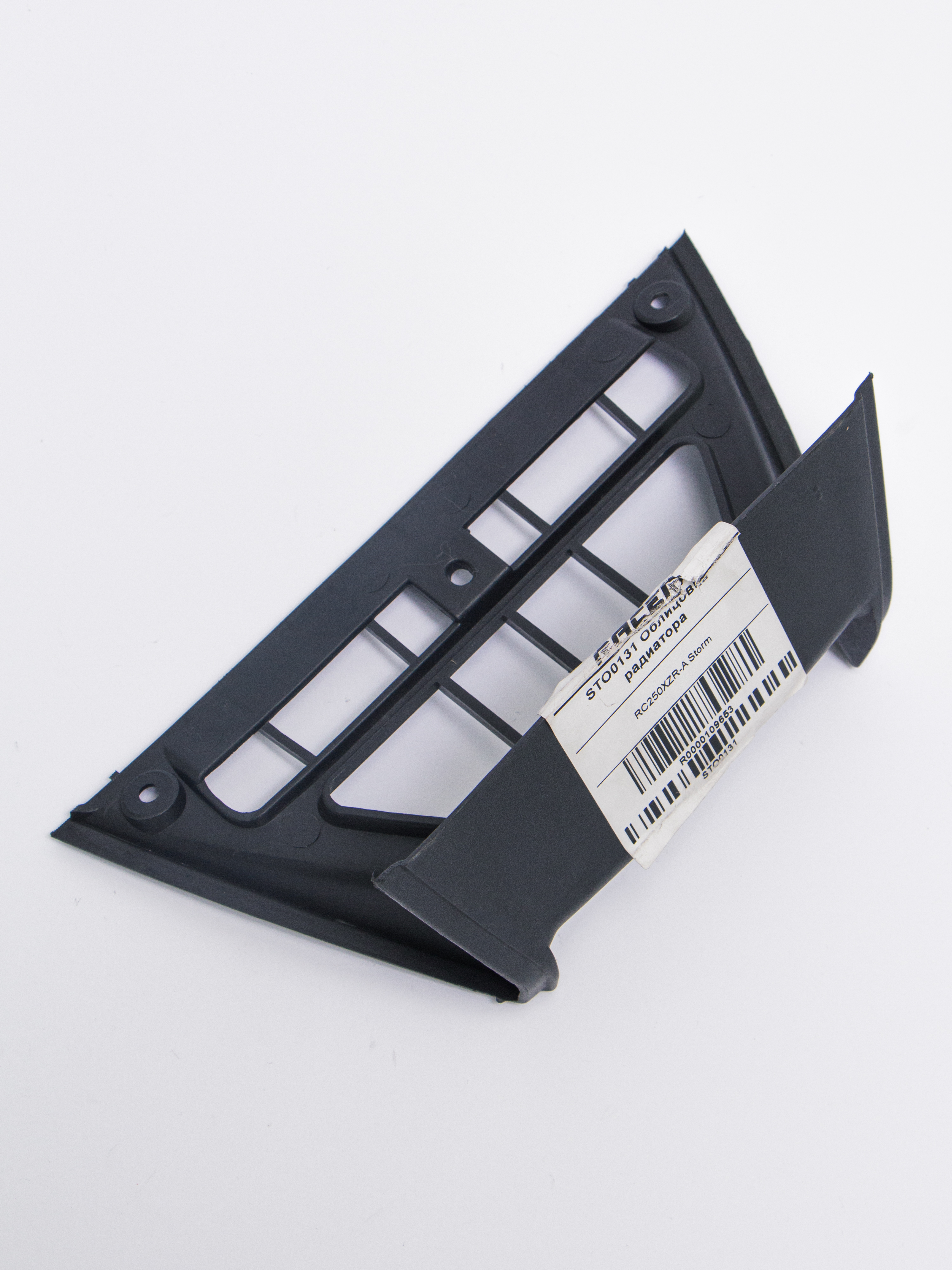 Изображение STO0131 Облицовка радиатора