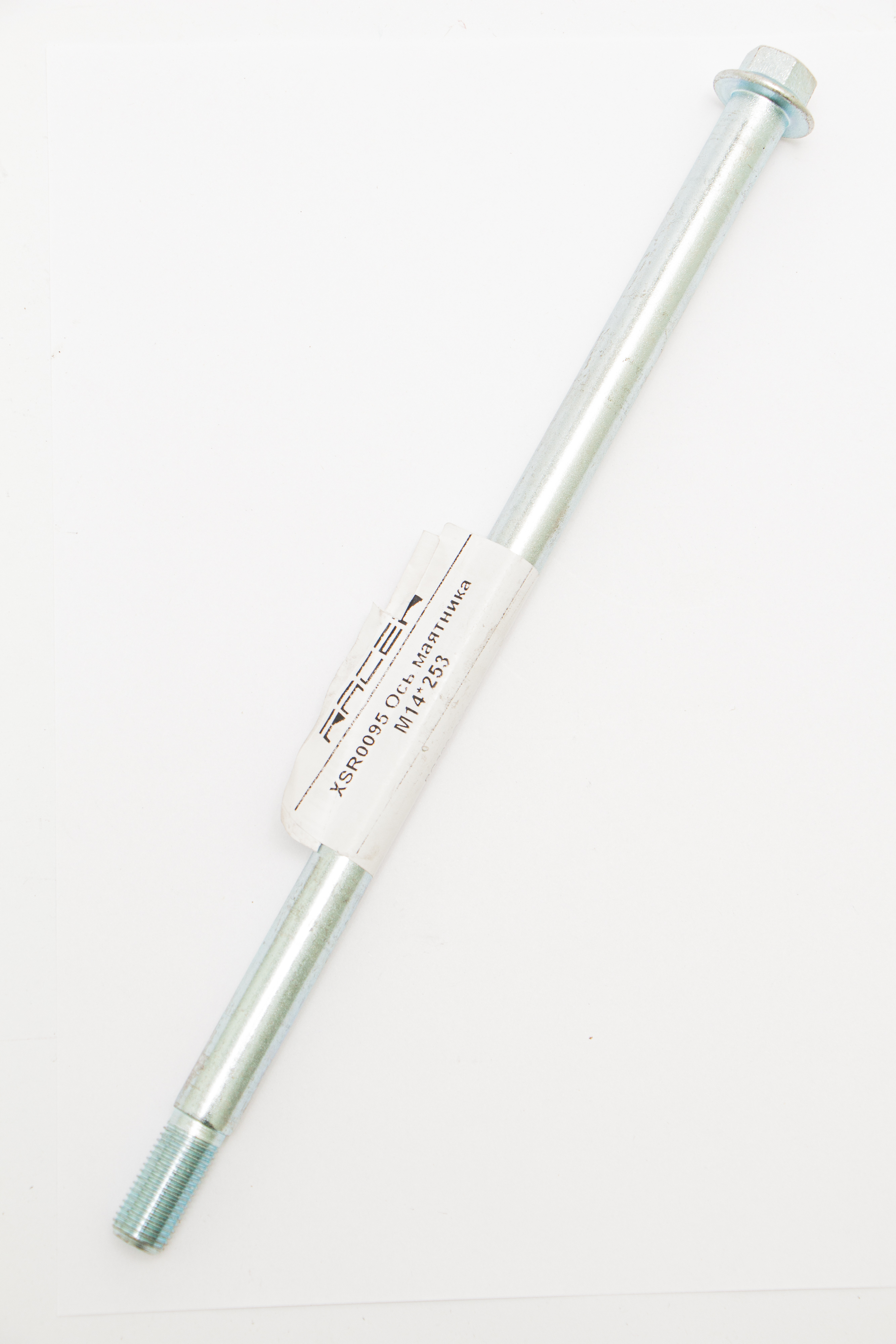 Изображение XSR0095 Ось маятника М14*253