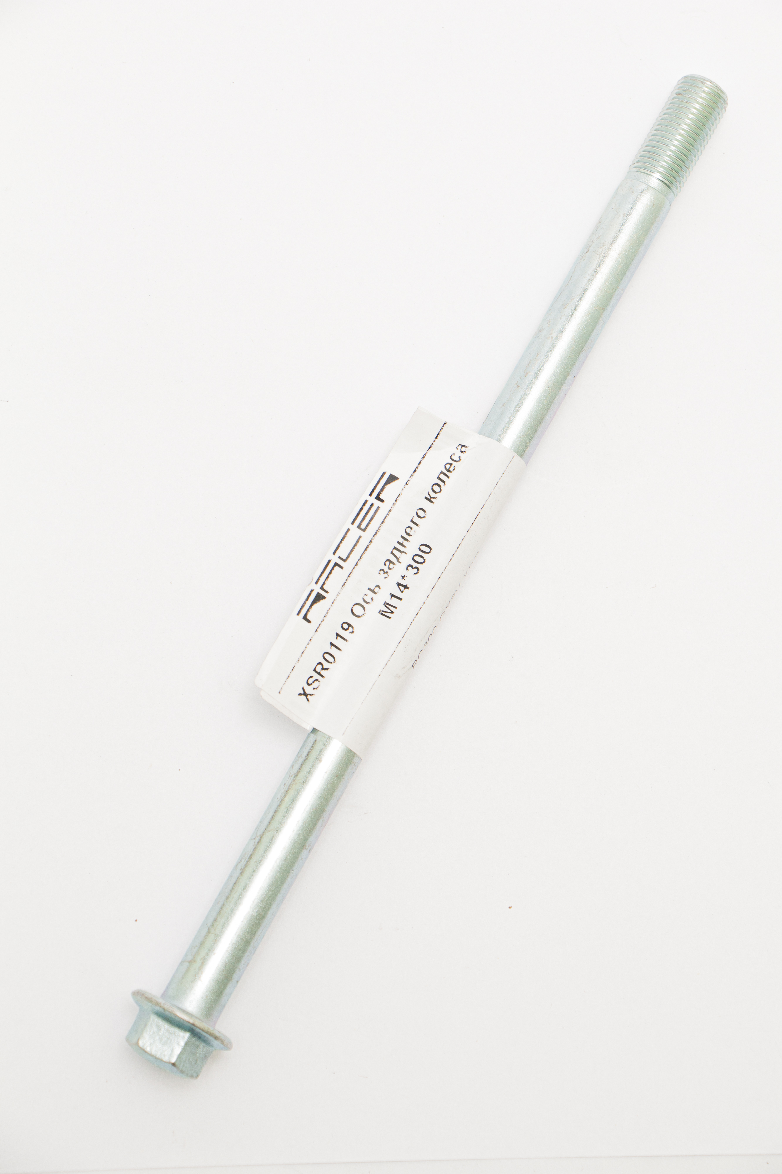 Изображение XSR0119 Ось заднего колеса М14*300