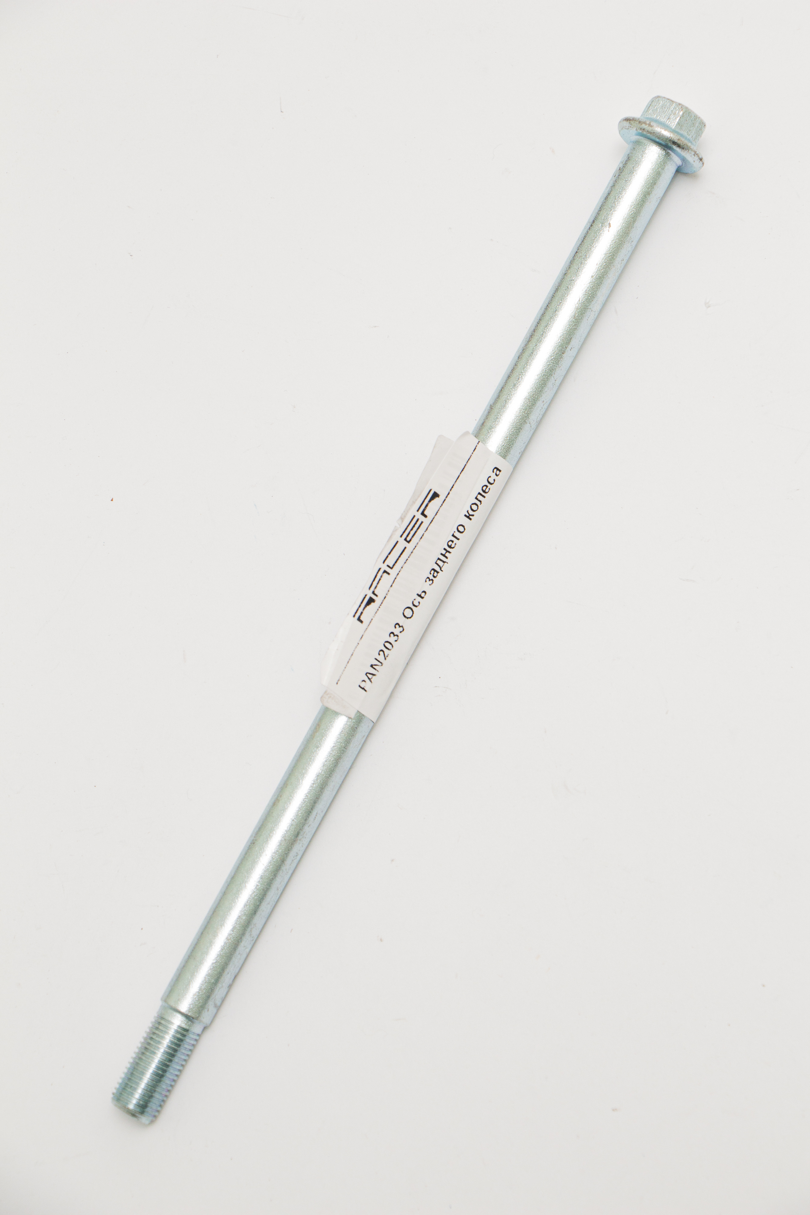 Изображение PAN2033 Ось заднего колеса