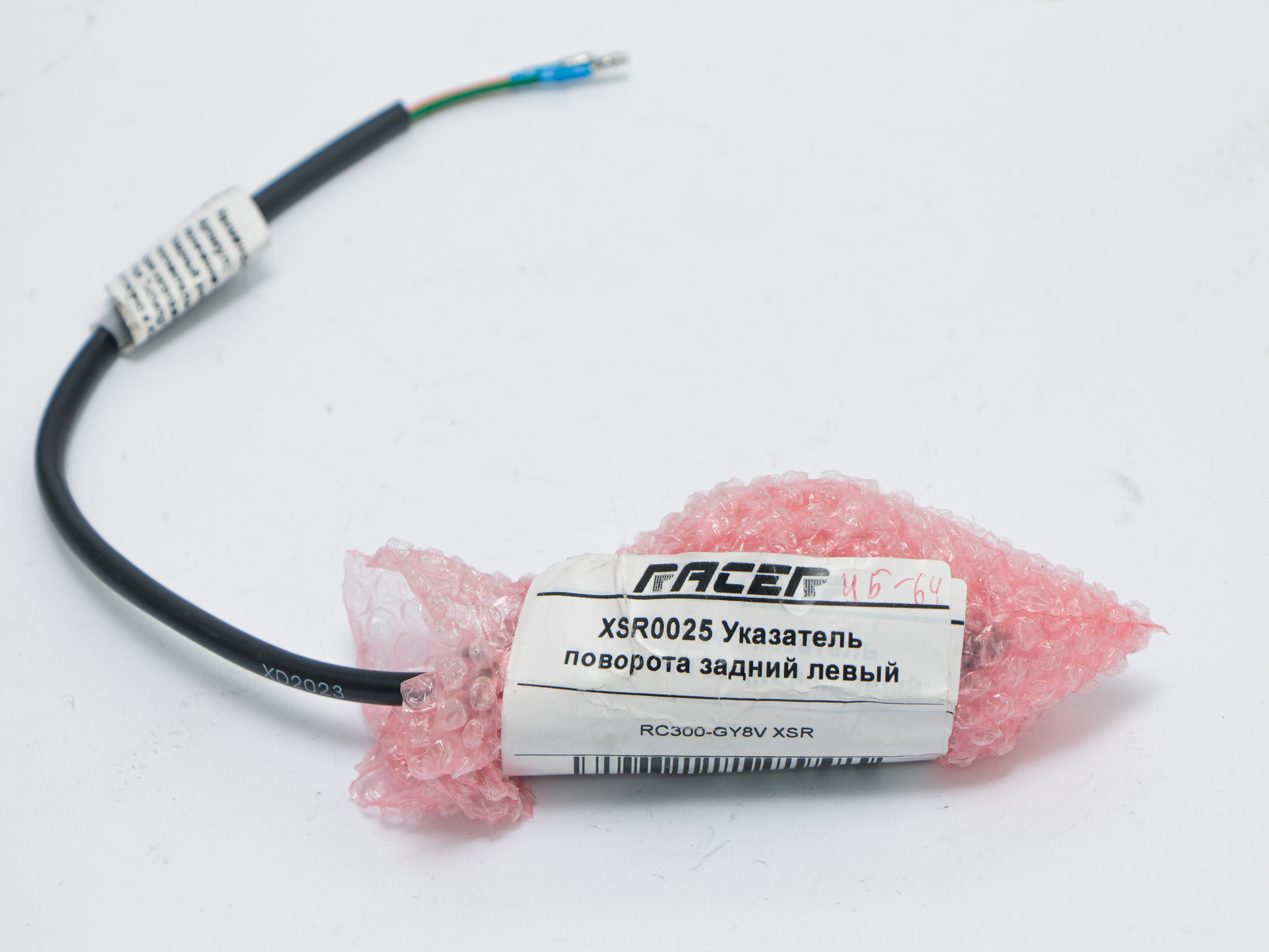 Изображение XSR0025 Указатель поворота задний левый