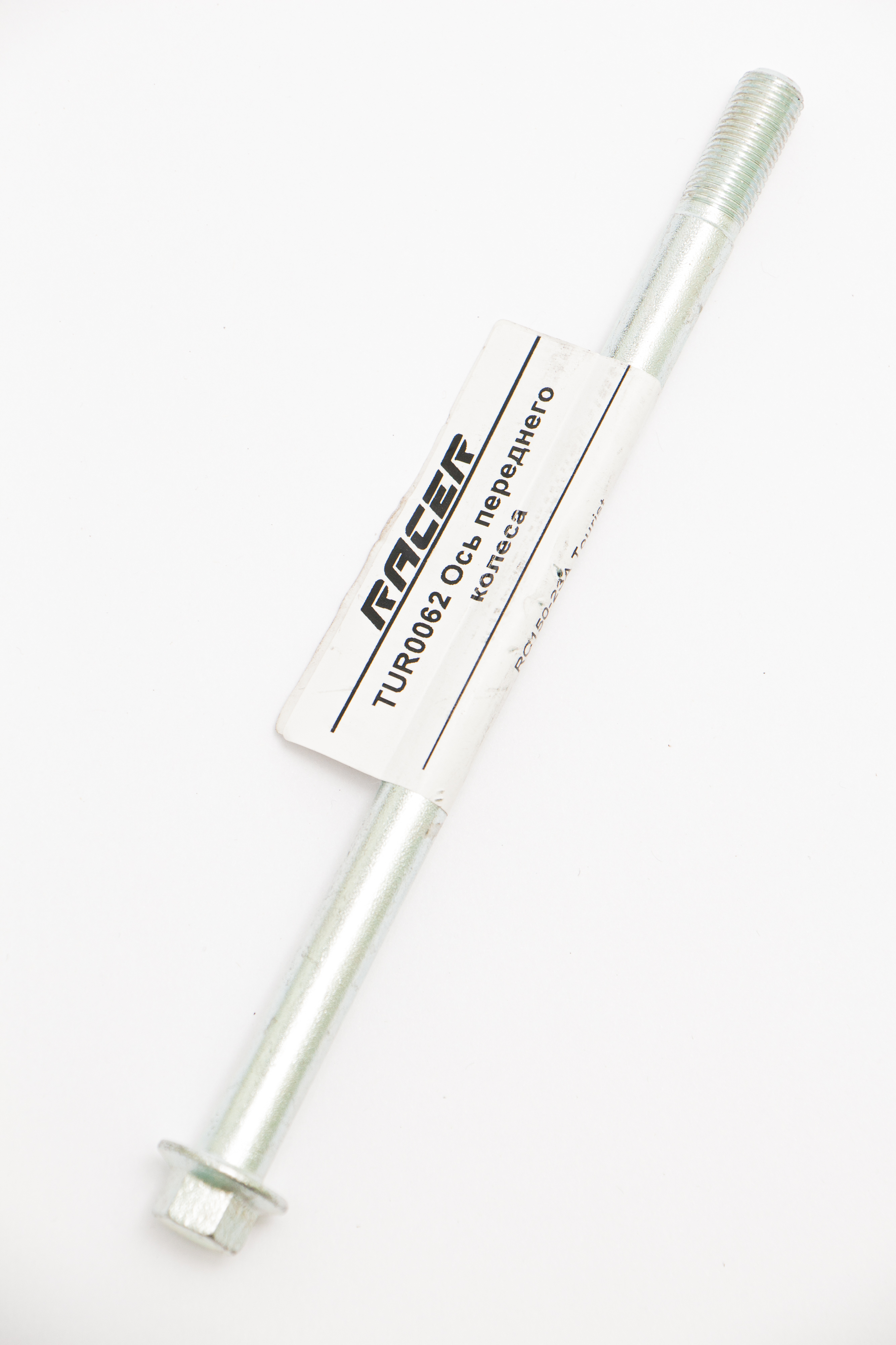 Изображение TUR0062 Ось переднего колеса