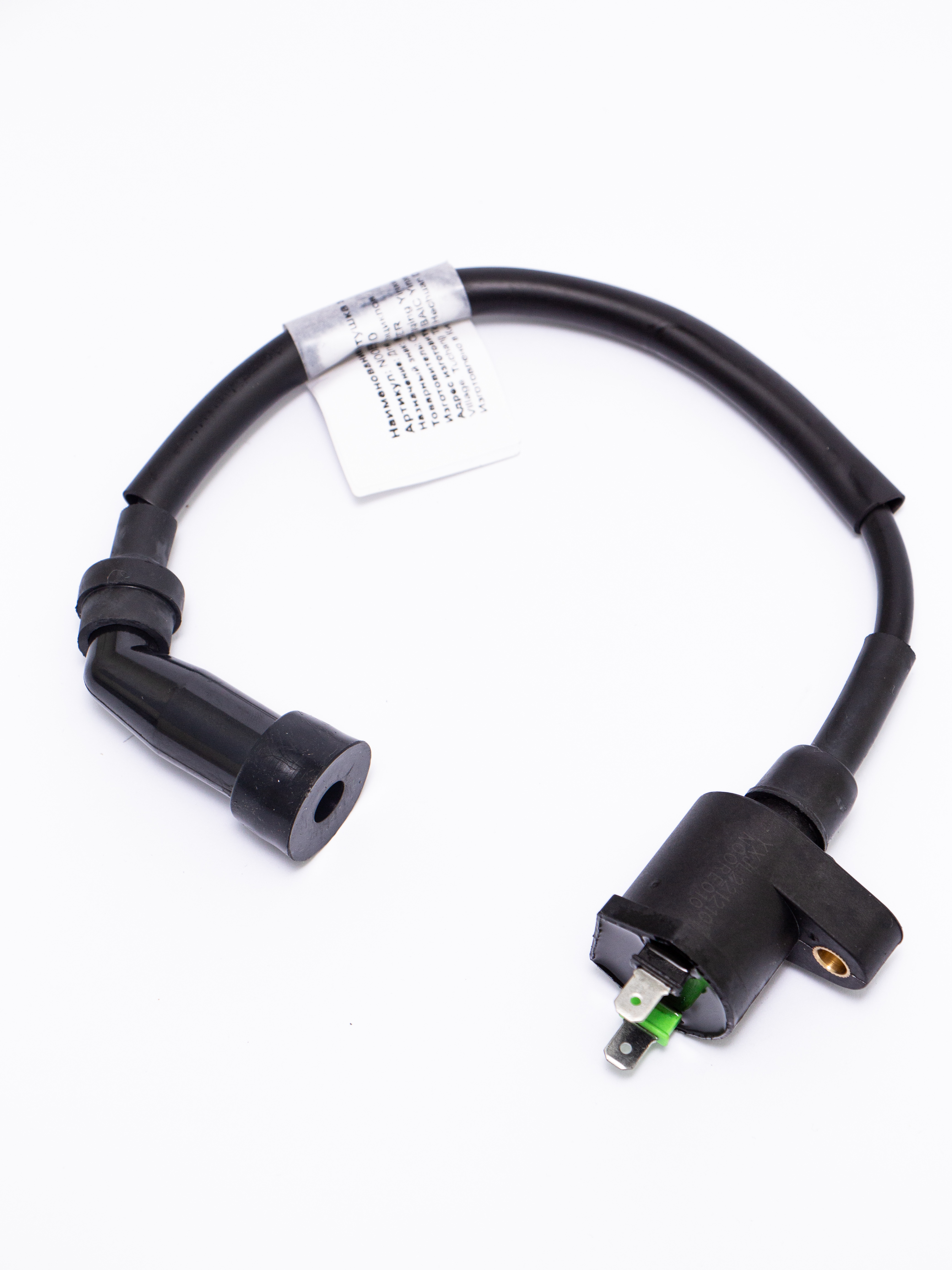 Изображение SKY1082 Катушка зажигания