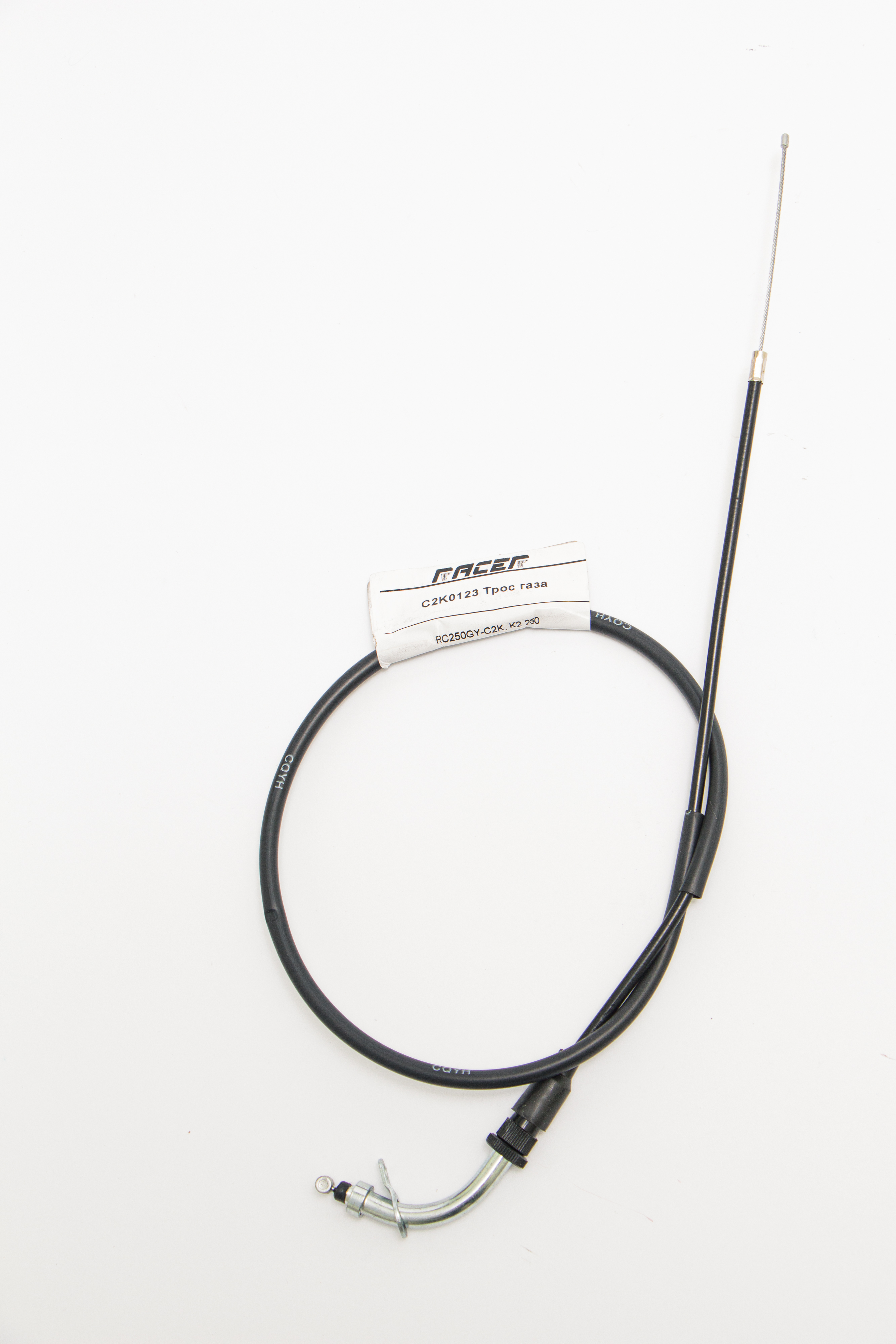 Изображение C2K0123 Трос газа