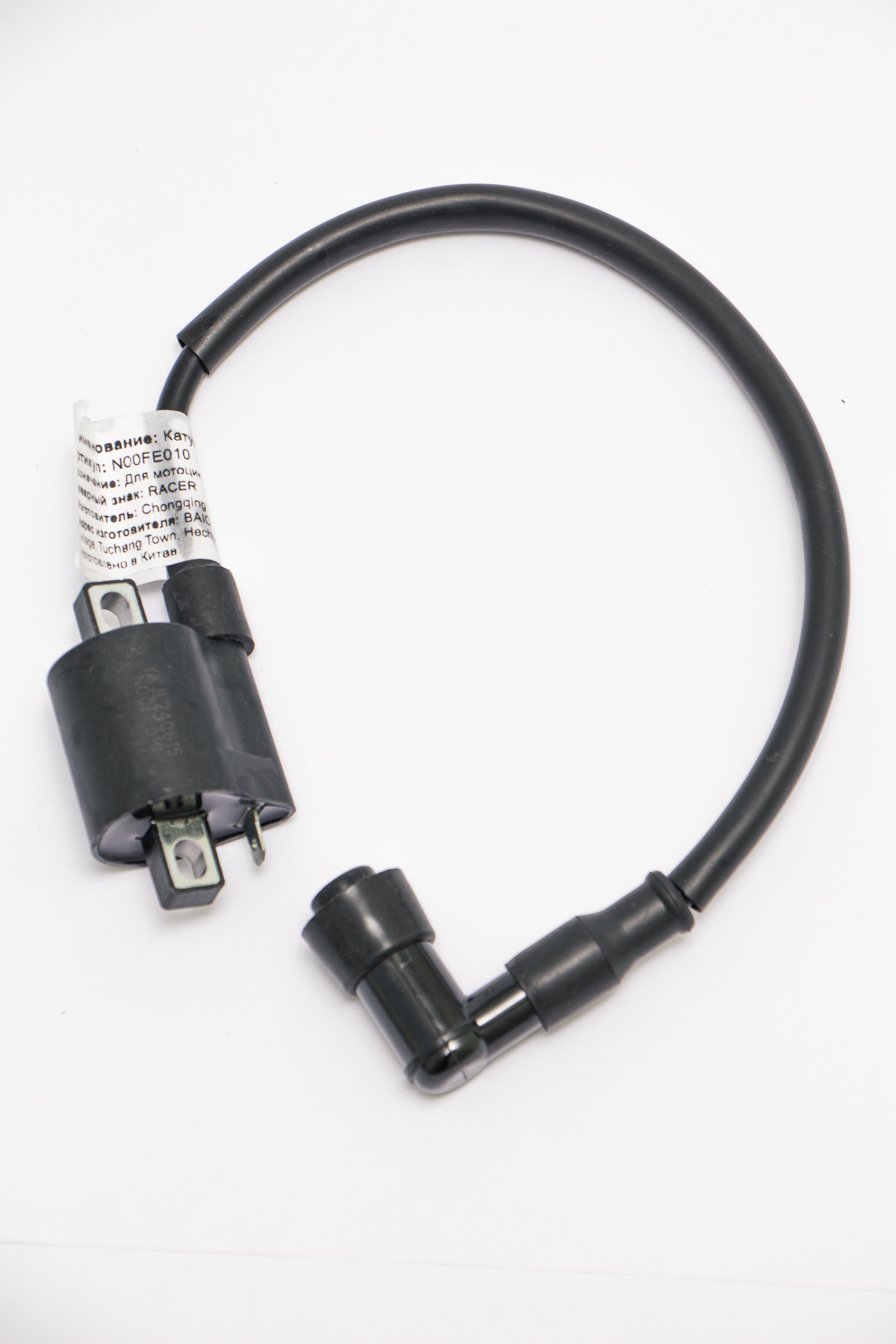 Изображение XSR0036 Катушка зажигания