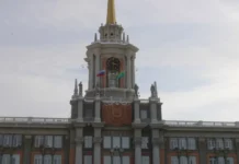 В Екатеринбурге на время новогодних праздников вводят особый режим 4b0238b9-2618-474c-b27c-e6878db5a699-67b4a0cd