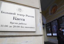 В Большом театре установлен новый ценовой рекорд на билеты "Щелкунчика" 5868fd37-9821-4a4b-a691-6e8bf47f1822-67a90ec8