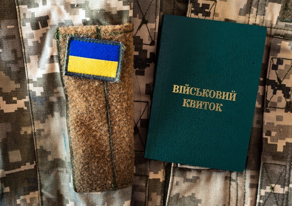 На Украине решились на новый шаг для ужесточения контроля за мобилизацией