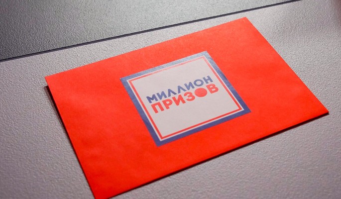 Москвичи смогут выиграть более 600 тысяч призов во время выборов мундепов