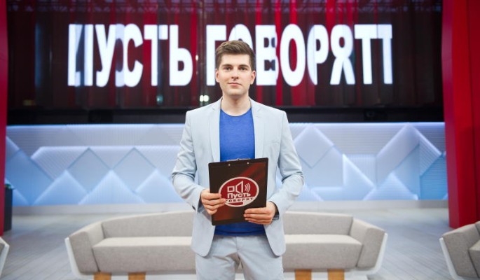 Мордобои и скандалы: Первый канал объявил о возвращении в эфир "Пусть говорят"
