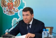 Масштабная поддержка инноваций в Свердловской области открывает новые перспективы для бизнеса aee3f843-0642-4fab-8c50-1633a7d241a9-67dd53e3