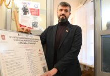 Столица объединяется для поддержки героев и детей 140b90cb-9995-4aa0-bfaa-36c99df45818-67fde4ec