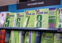 Шокирующая правда о главной угрозе русскому языку 442bed89-f454-4132-99cb-6ff3085b3837-67f413d3