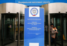 Временные финансовые трудности чемпиона мира по пощечинам Василия Камоцкого Заседание расширенной коллегии управления Федеральной налоговой службы по Москве