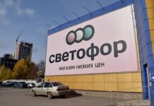 Масштабная проверка безопасности в магазинах Светофор улучшит качество обслуживания покупателей afb3b613-aacc-460b-ab51-42c5e24feab7-67f8a260