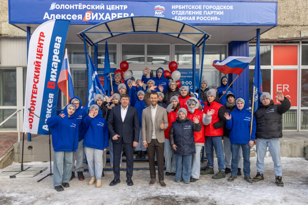 Алексей Вихарев развивает сеть волонтерских центров