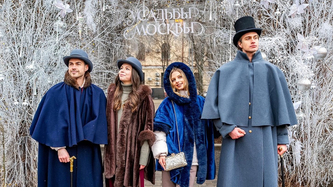 Выходные в усадьбах: проект «Зима в Москве» приглашает на балы и спектакли