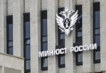 Минюст наносит сокрушительный удар по опасным иностранным организациям c370af84-5138-4ef5-b7ae-a0736287b84f-67f09ed1